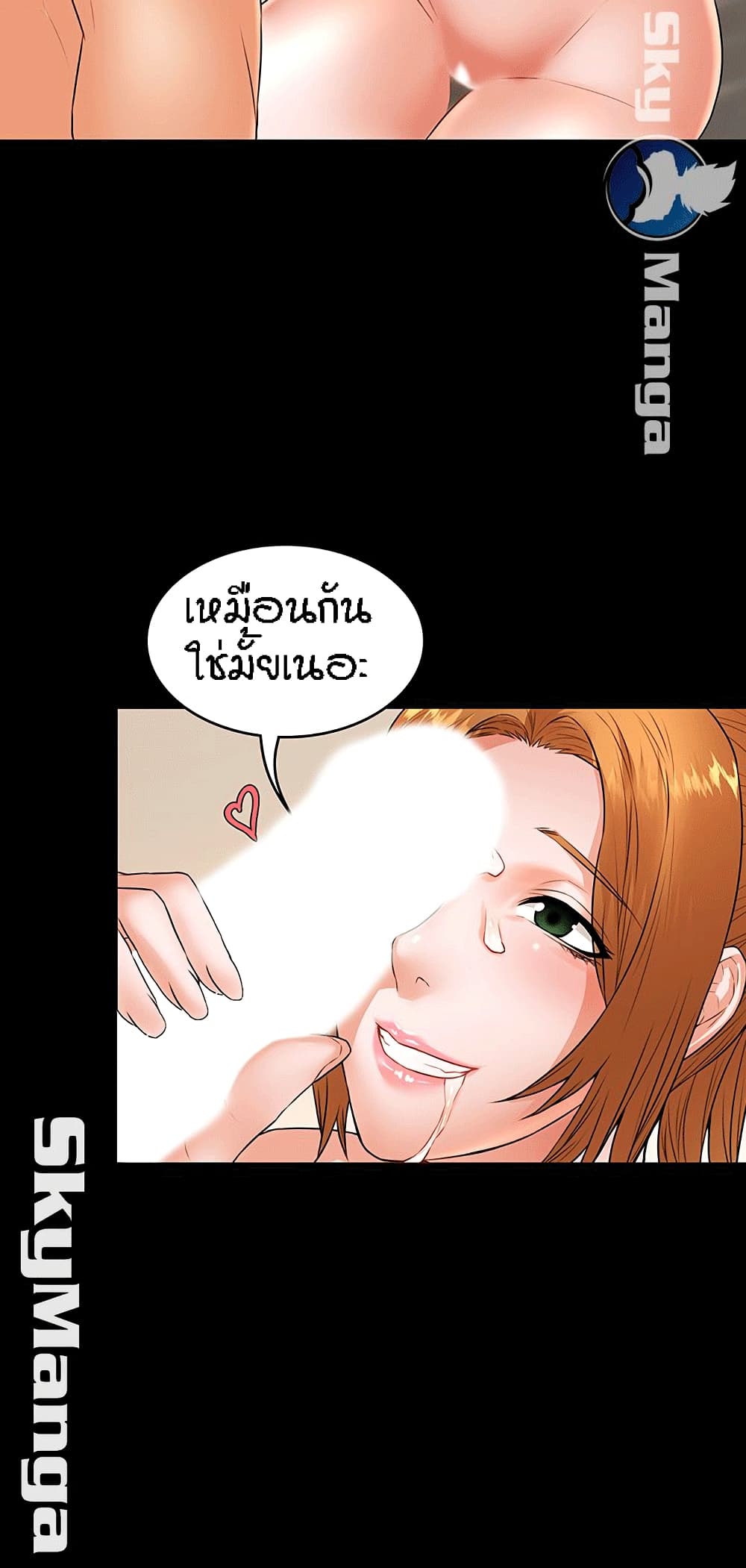 Two Household page 37