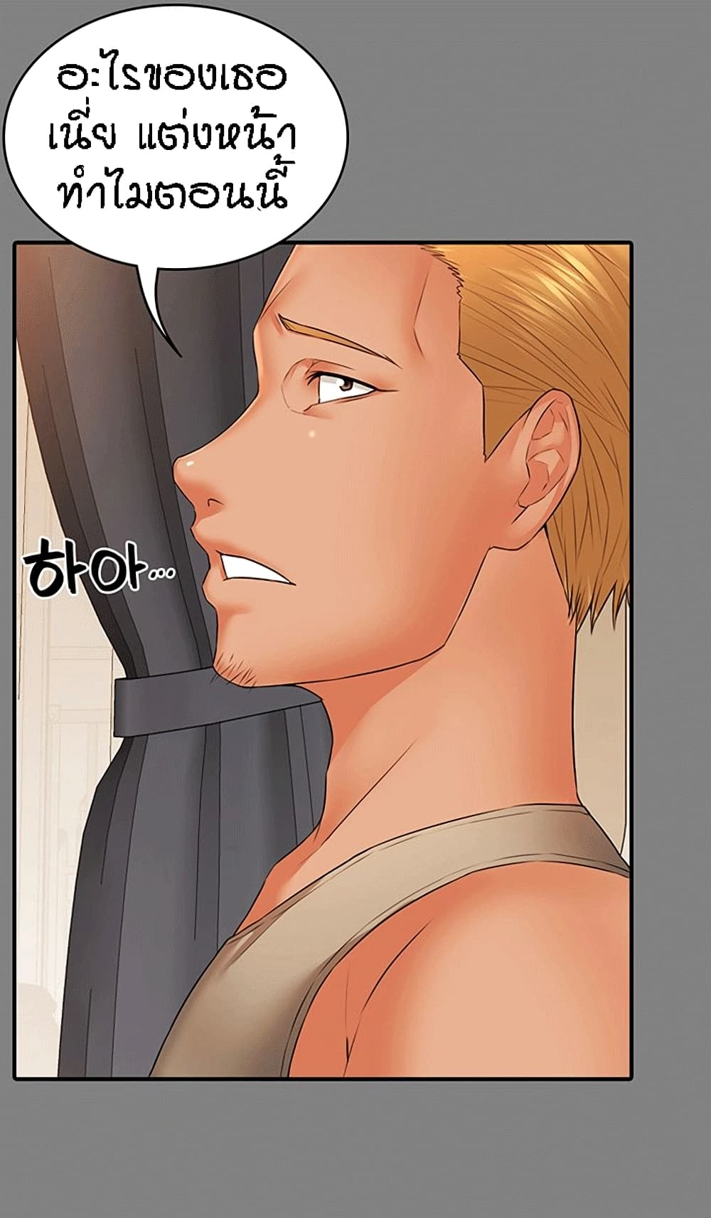 Two Household page 13