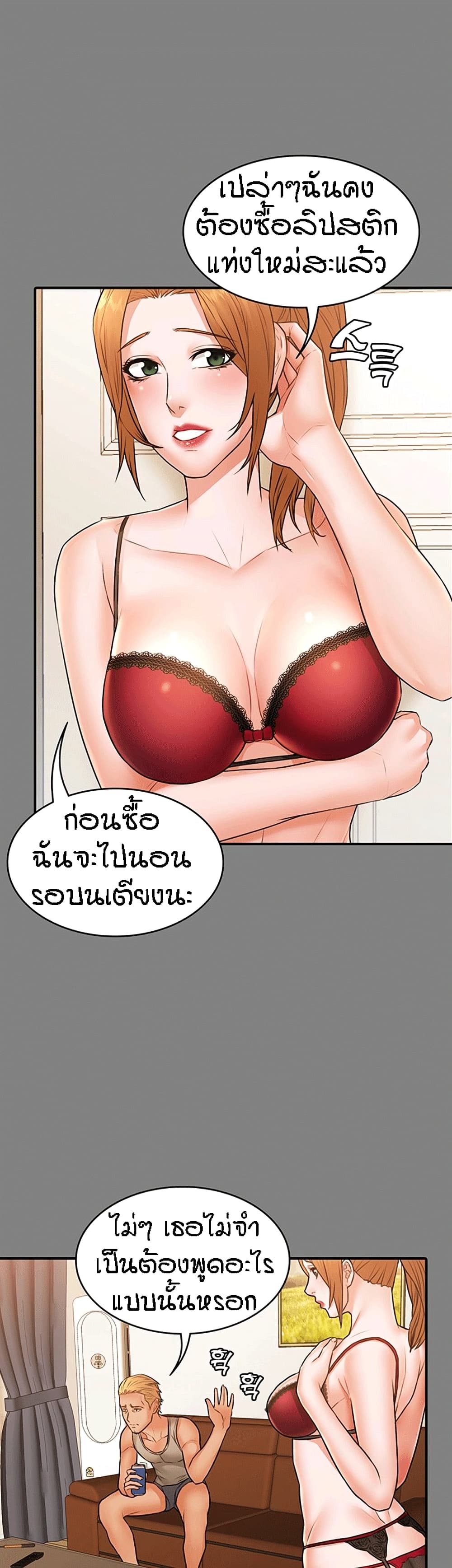 Two Household page 14
