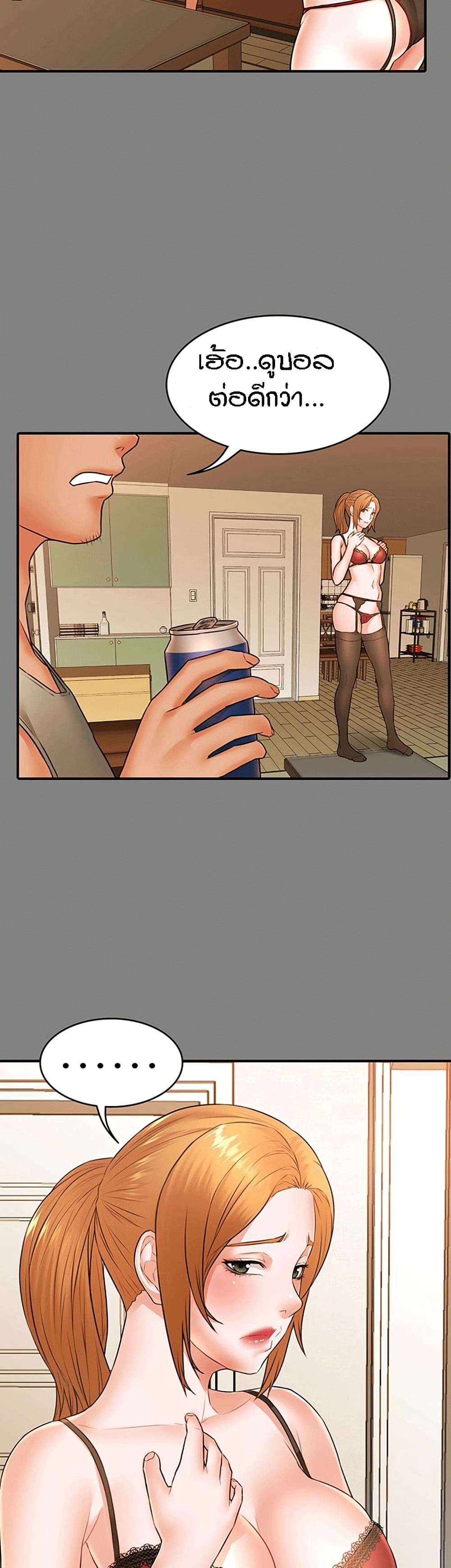 Two Household page 15