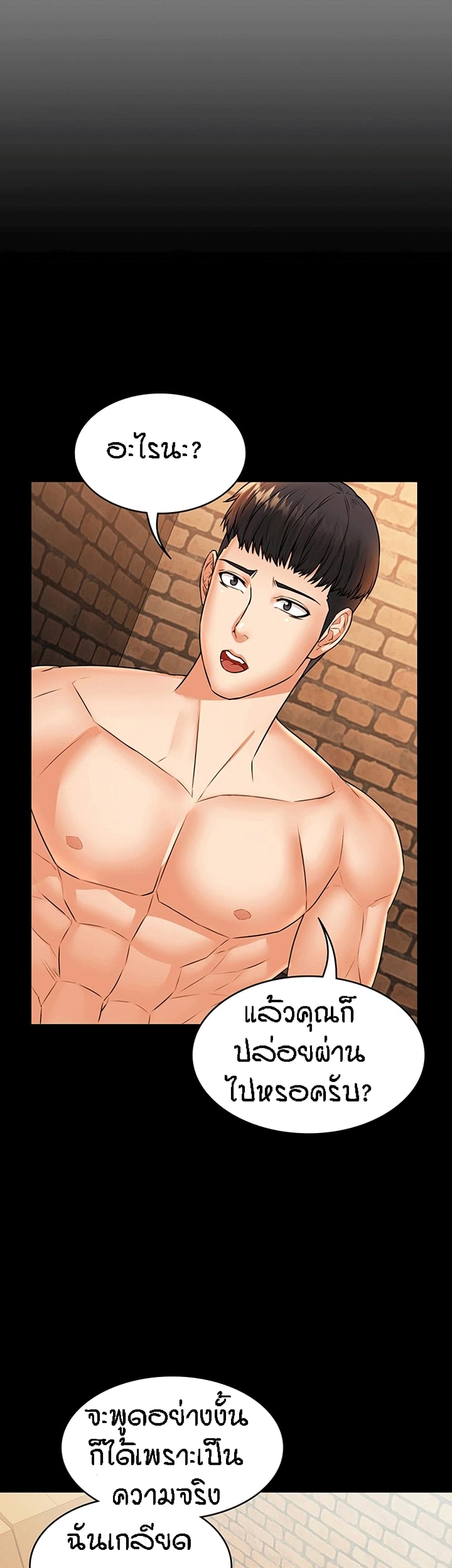 Two Household page 28