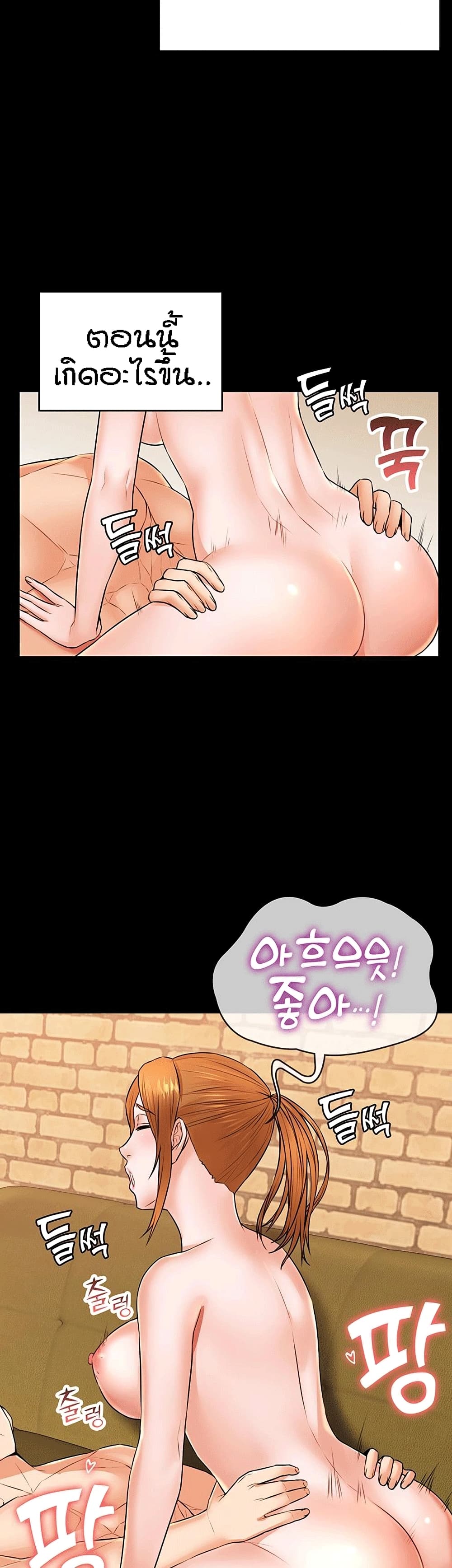 Two Household page 11