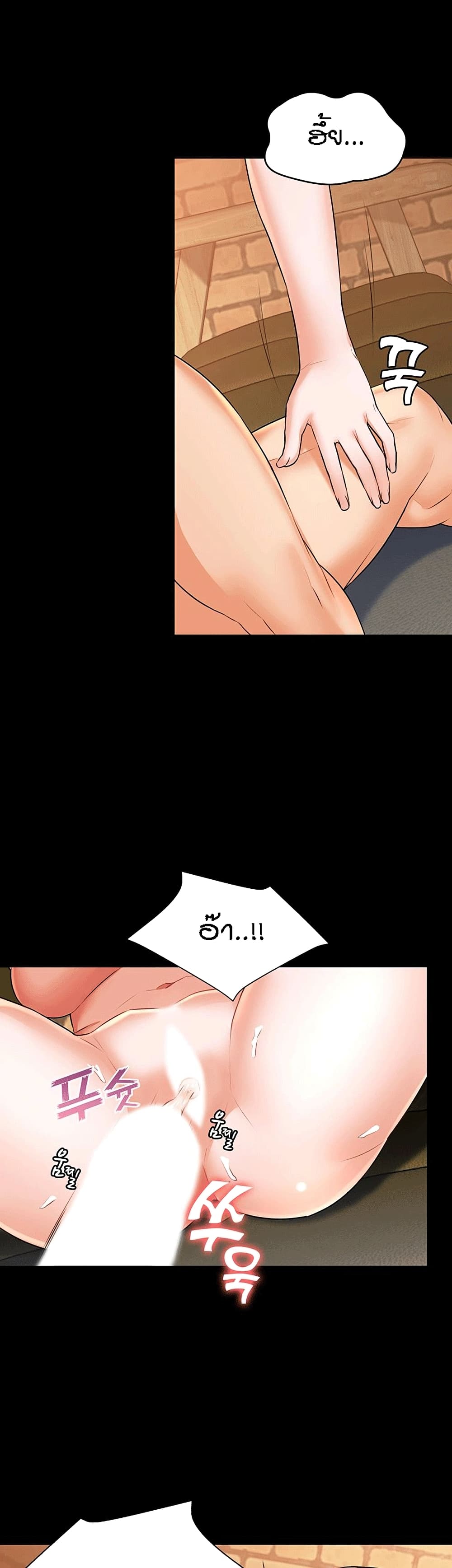 Two Household page 14
