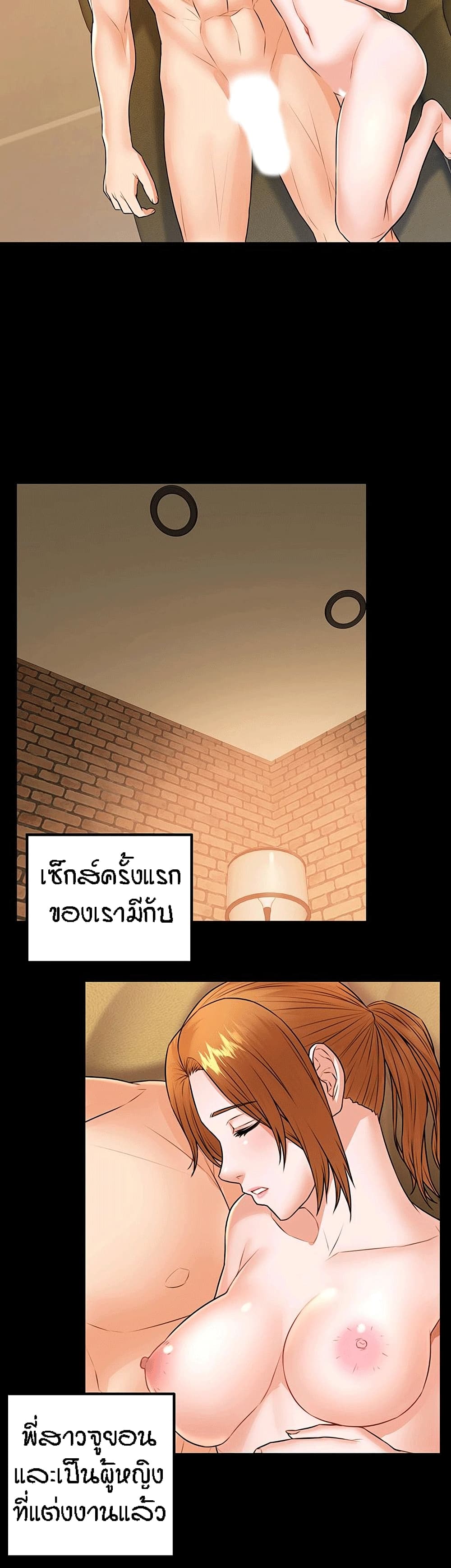 Two Household page 11