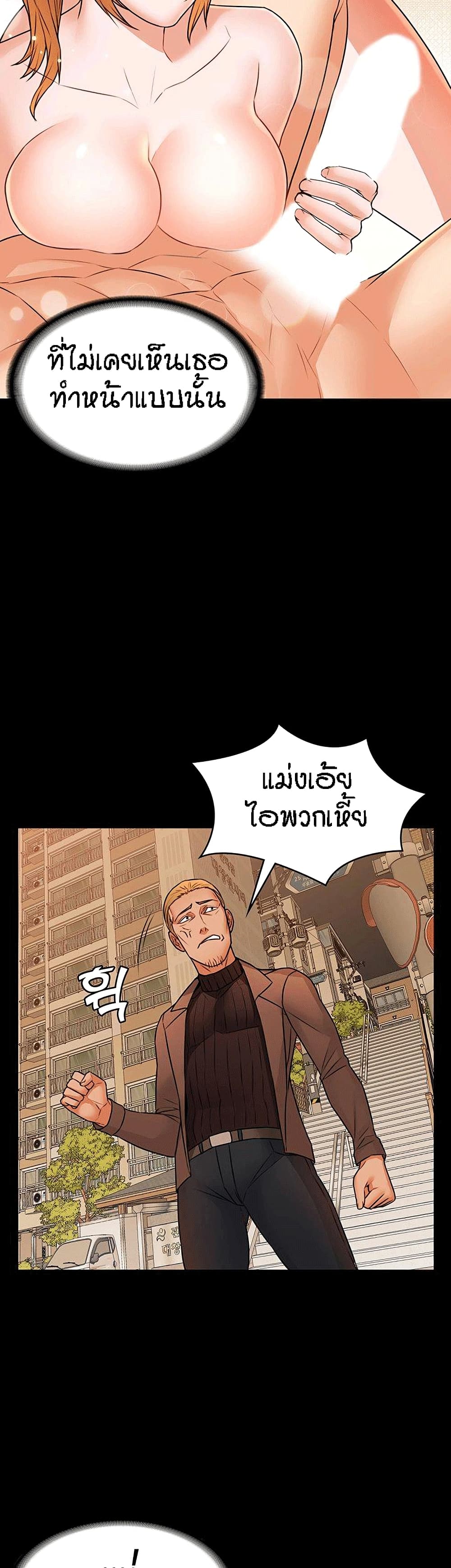 Two Household page 23