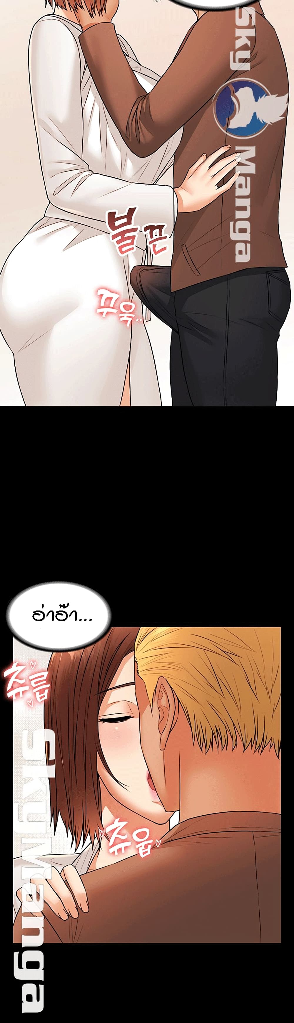 Two Household page 9