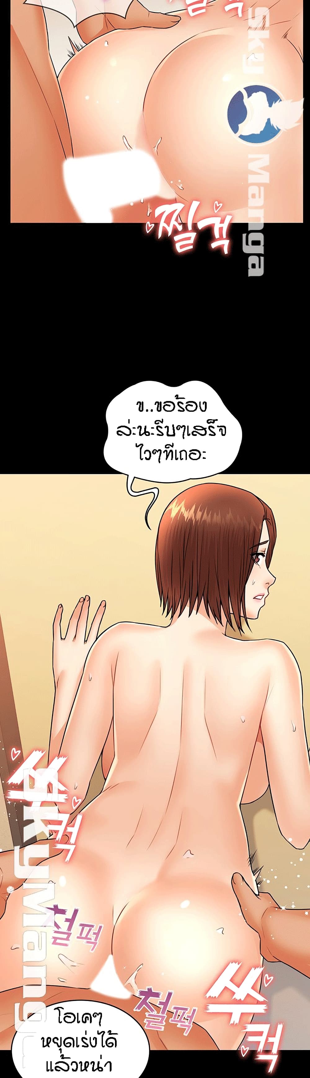 Two Household page 21
