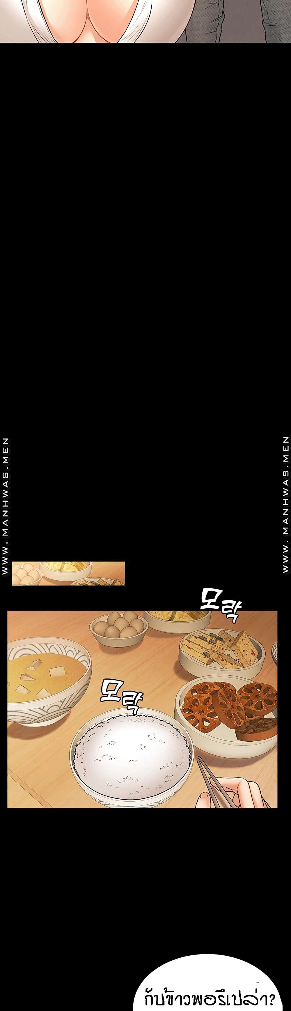 Two Household page 10