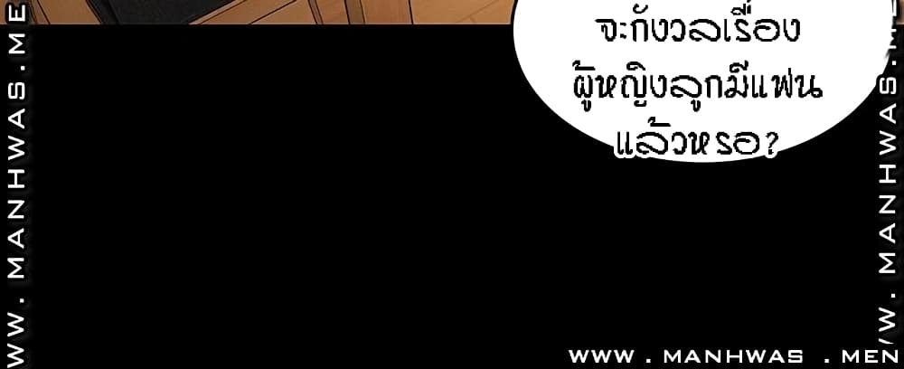 Two Household page 13