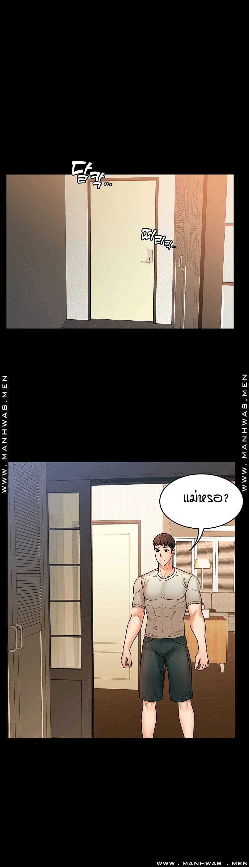 Two Household page 28