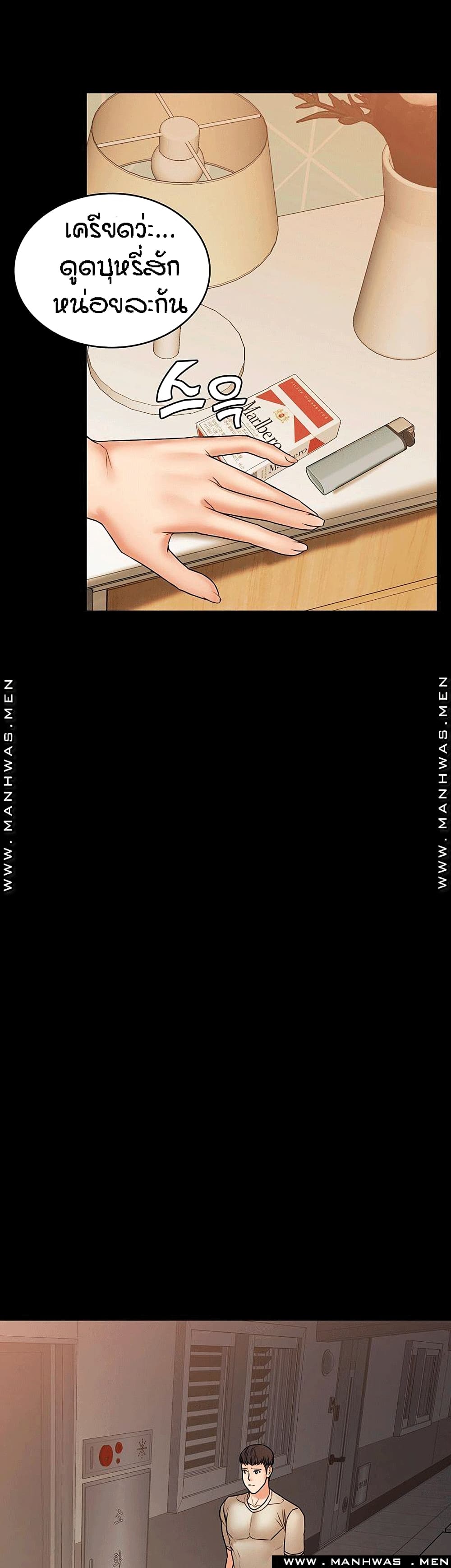 Two Household page 33