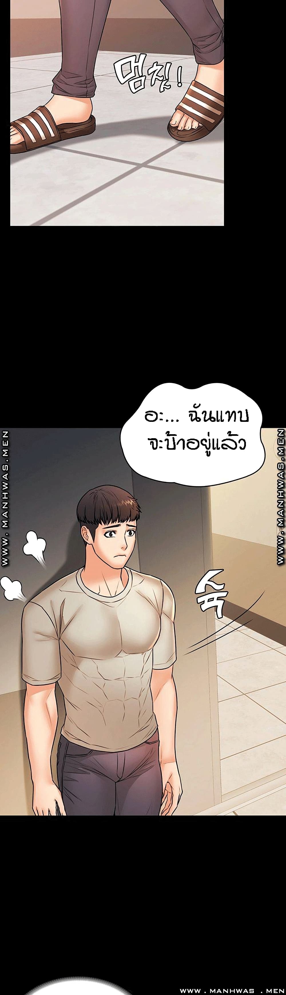 Two Household page 35