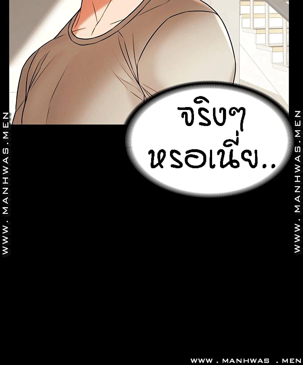 Two Household page 39