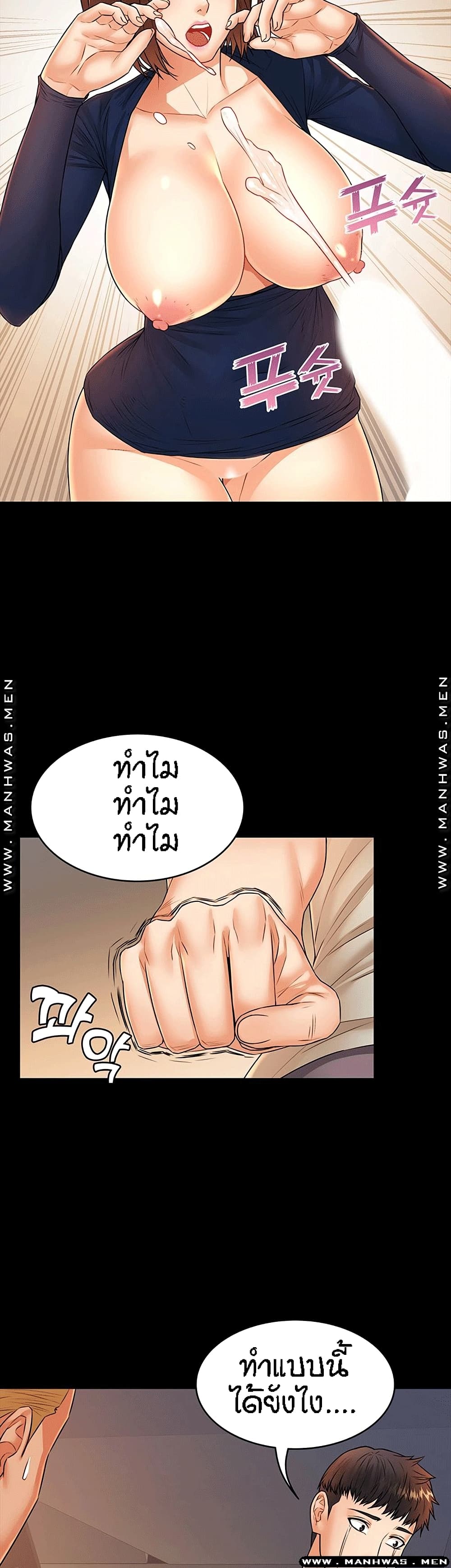Two Household page 31
