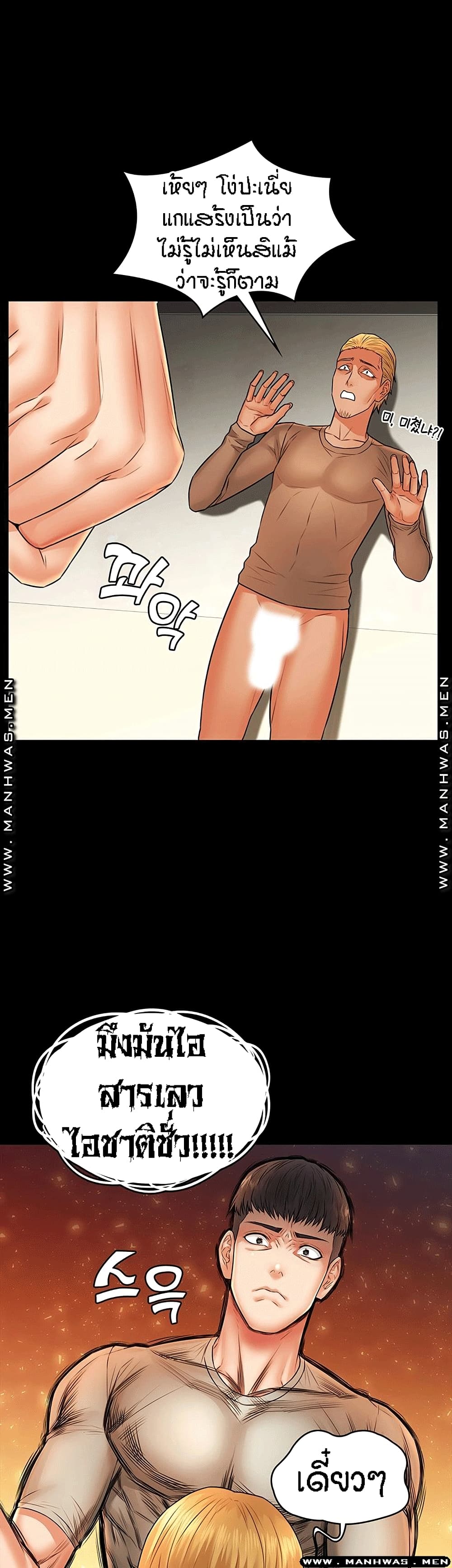 Two Household page 33