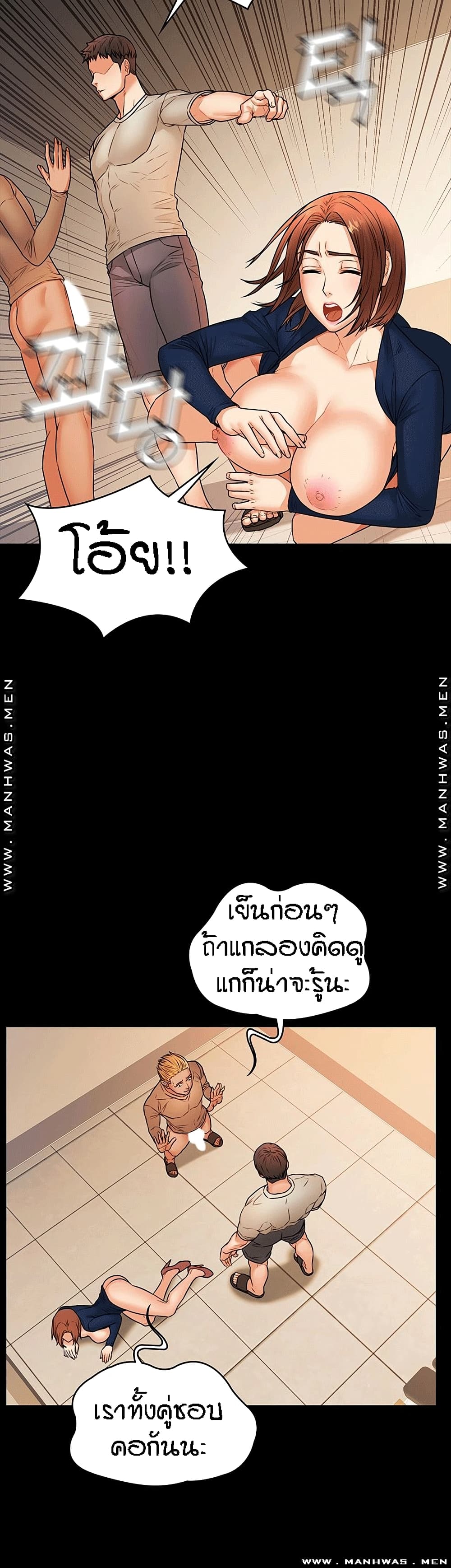 Two Household page 35