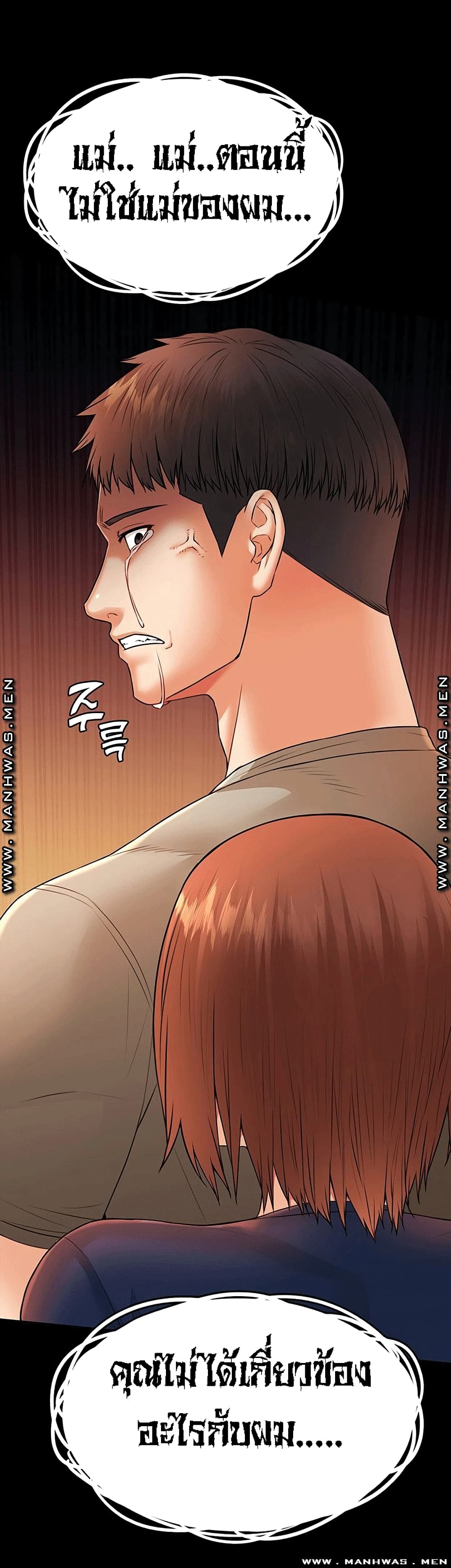 Two Household page 41