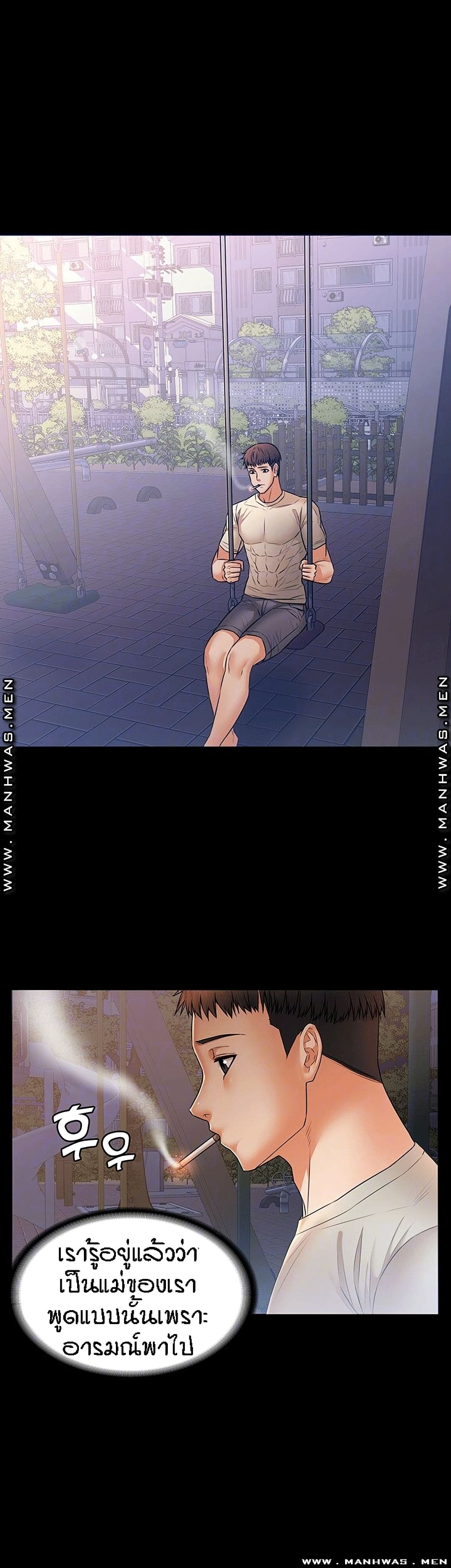 Two Household page 2