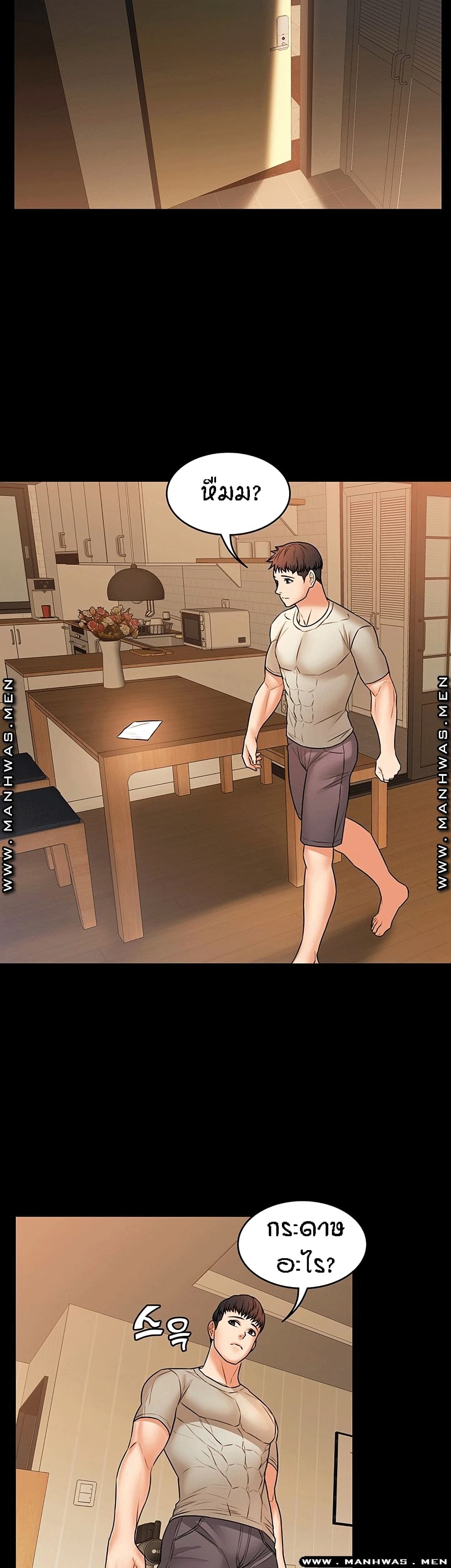 Two Household page 10