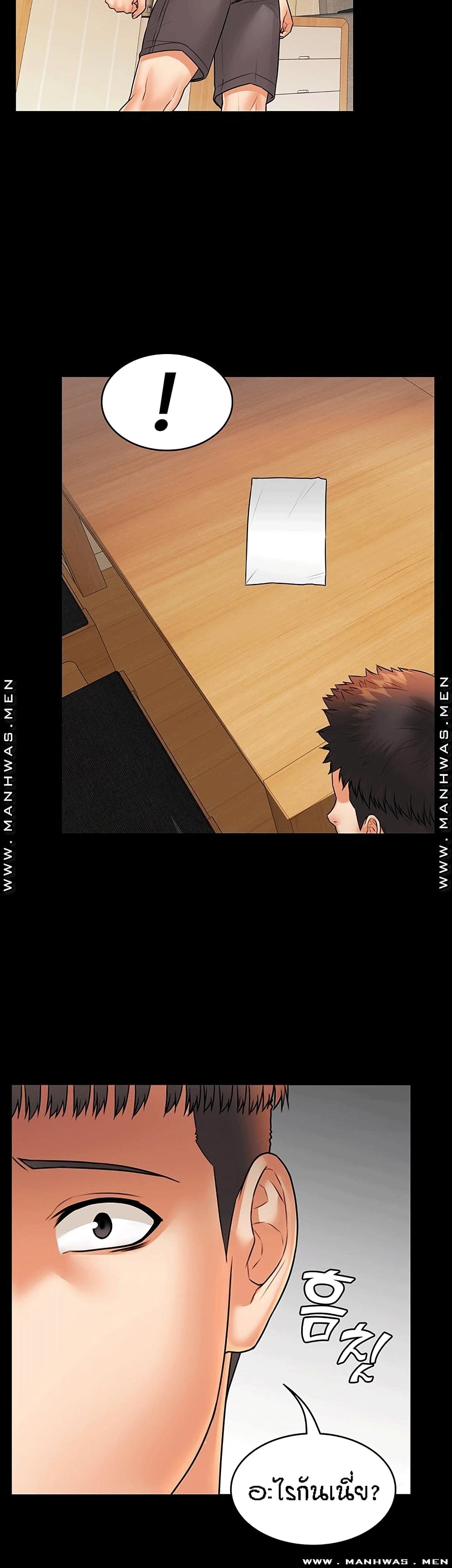 Two Household page 11