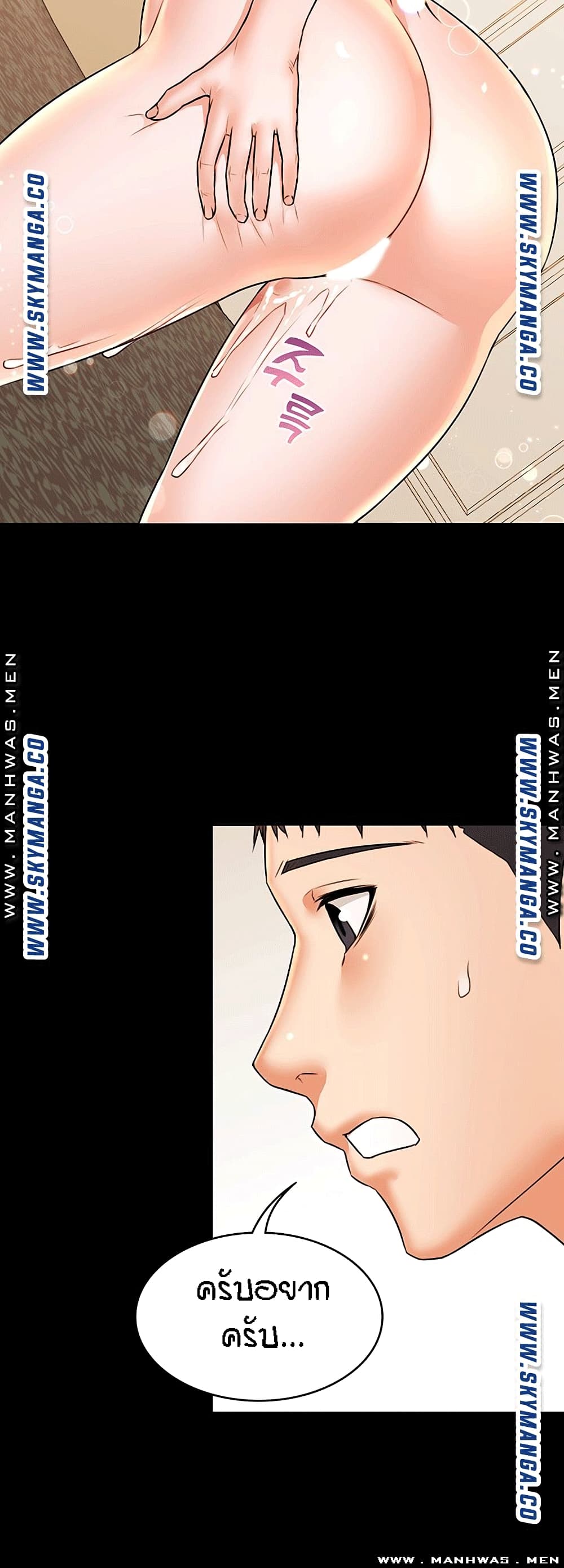 Two Household page 13
