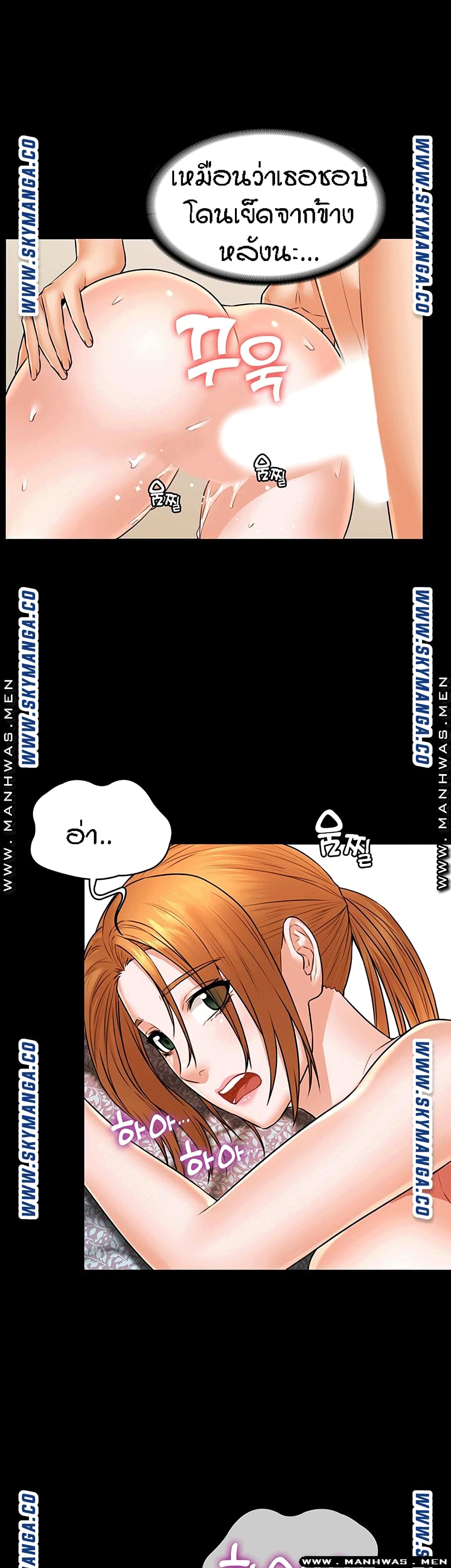 Two Household page 14