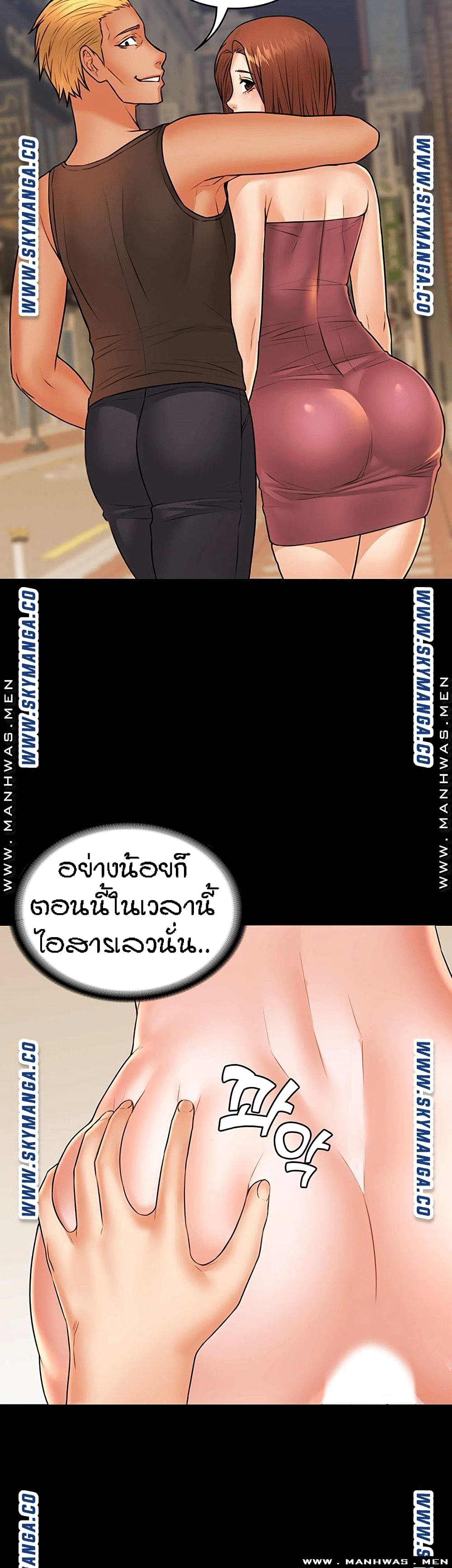 Two Household page 24