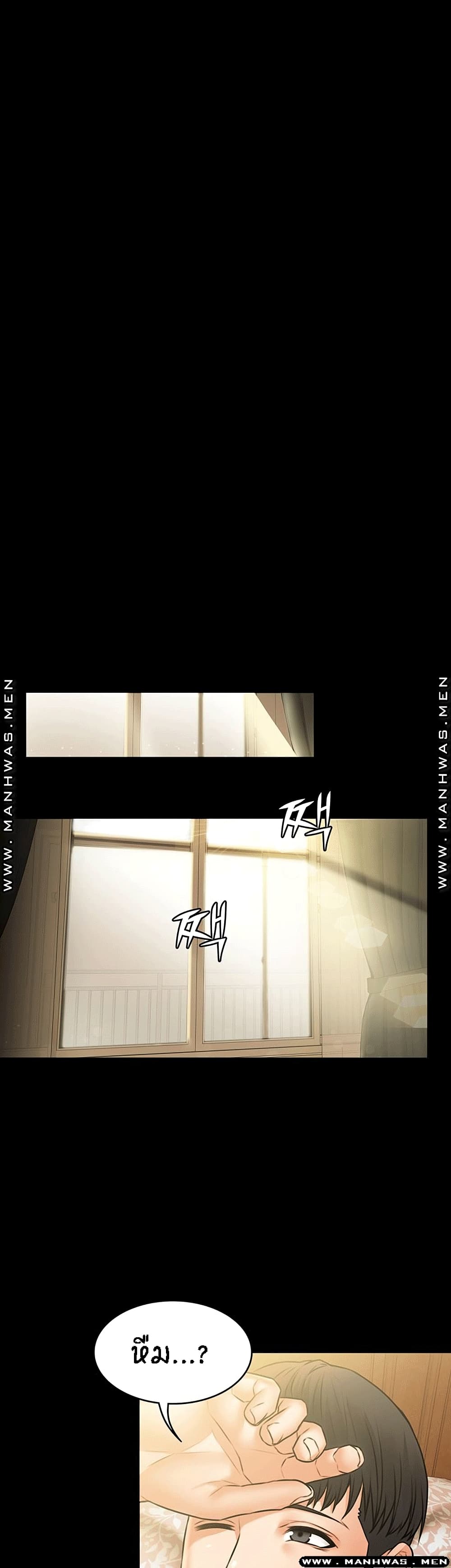 Two Household page 7