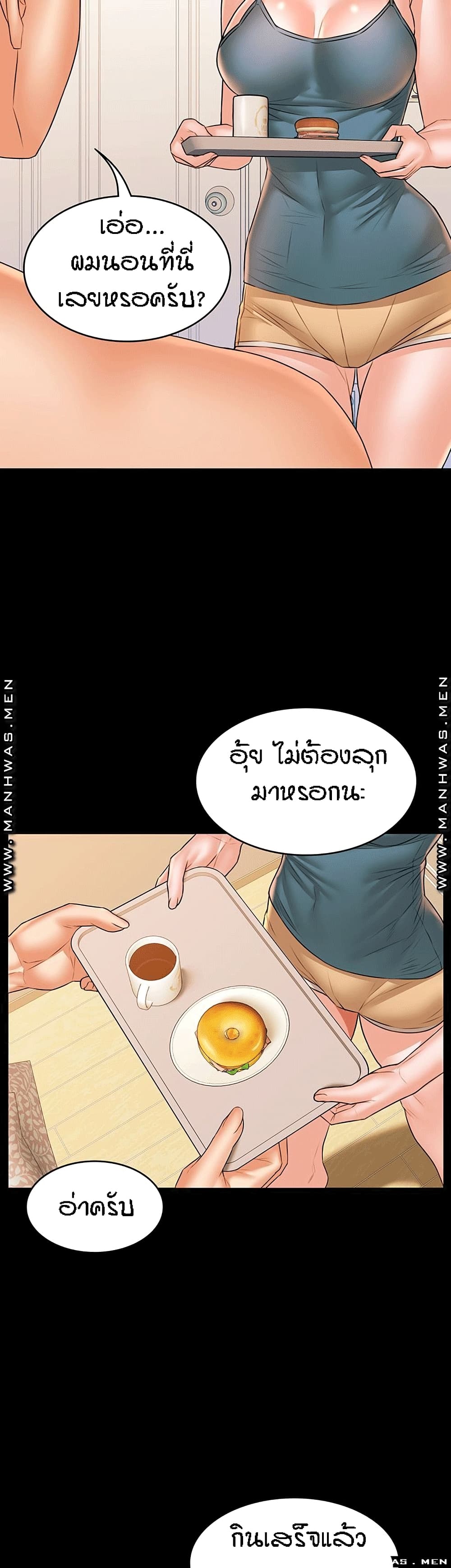 Two Household page 9