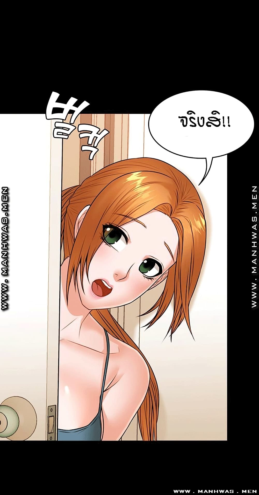 Two Household page 12