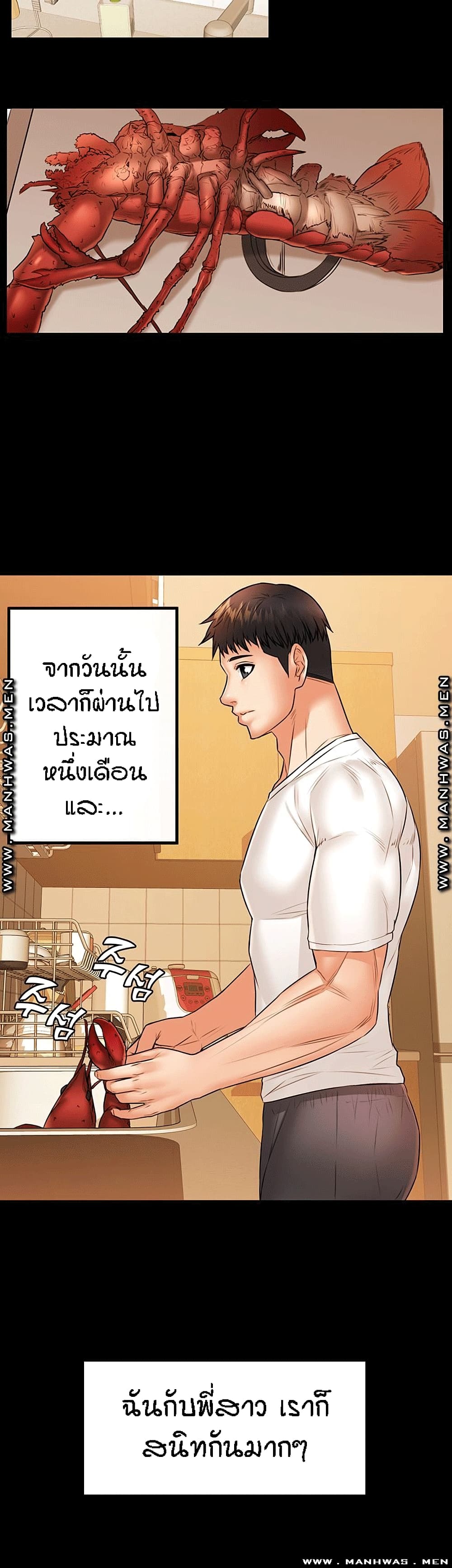 Two Household page 15