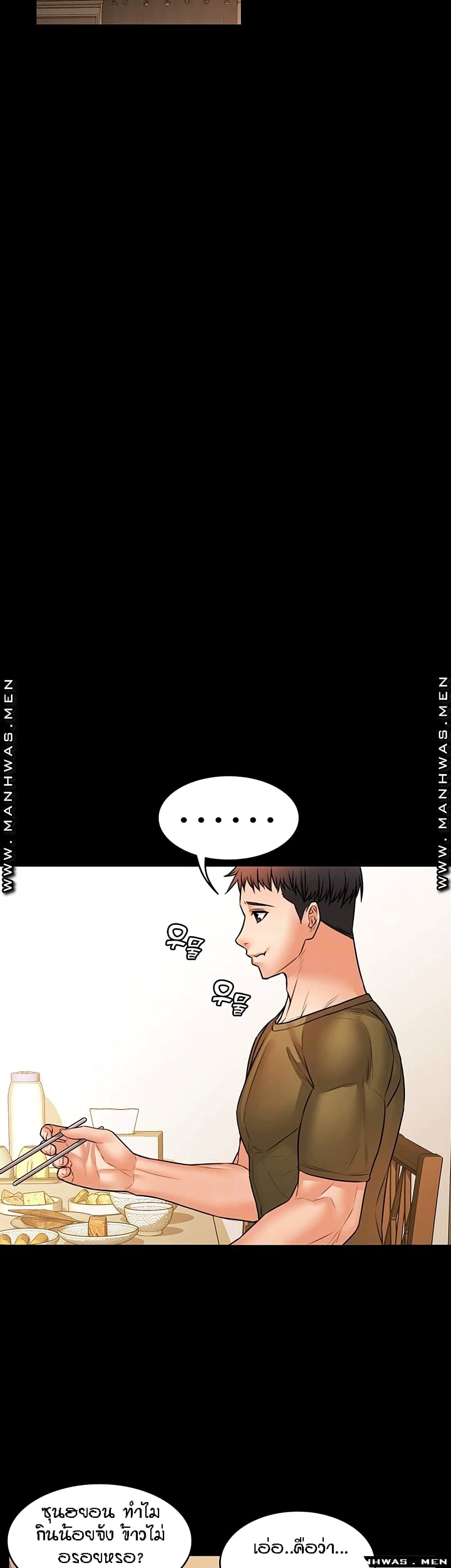 Two Household page 4