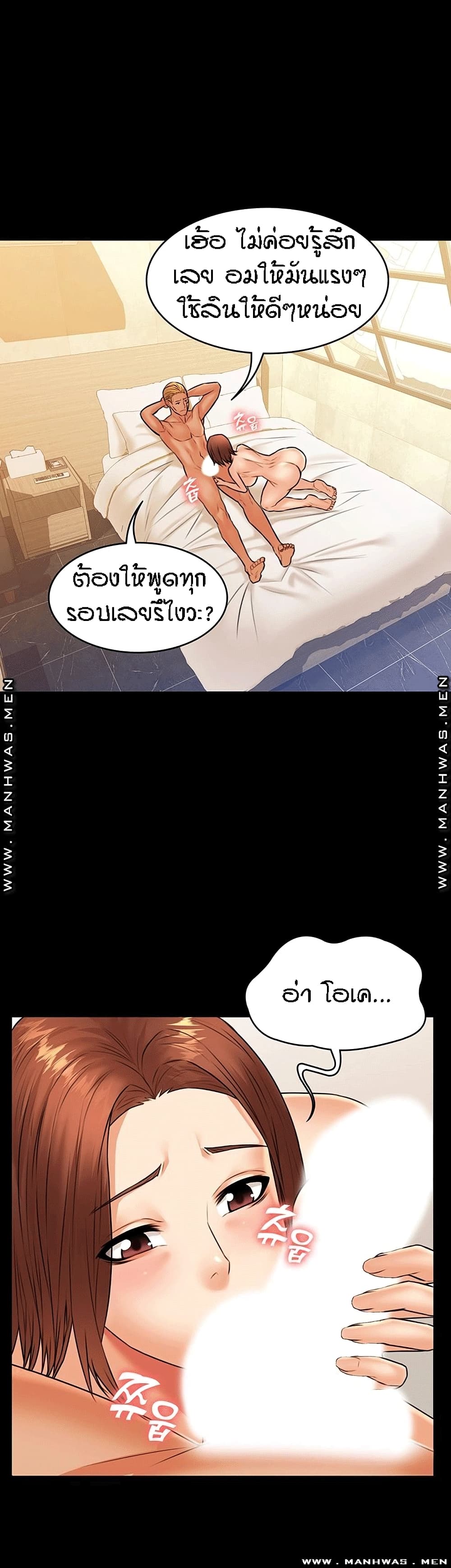 Two Household page 11