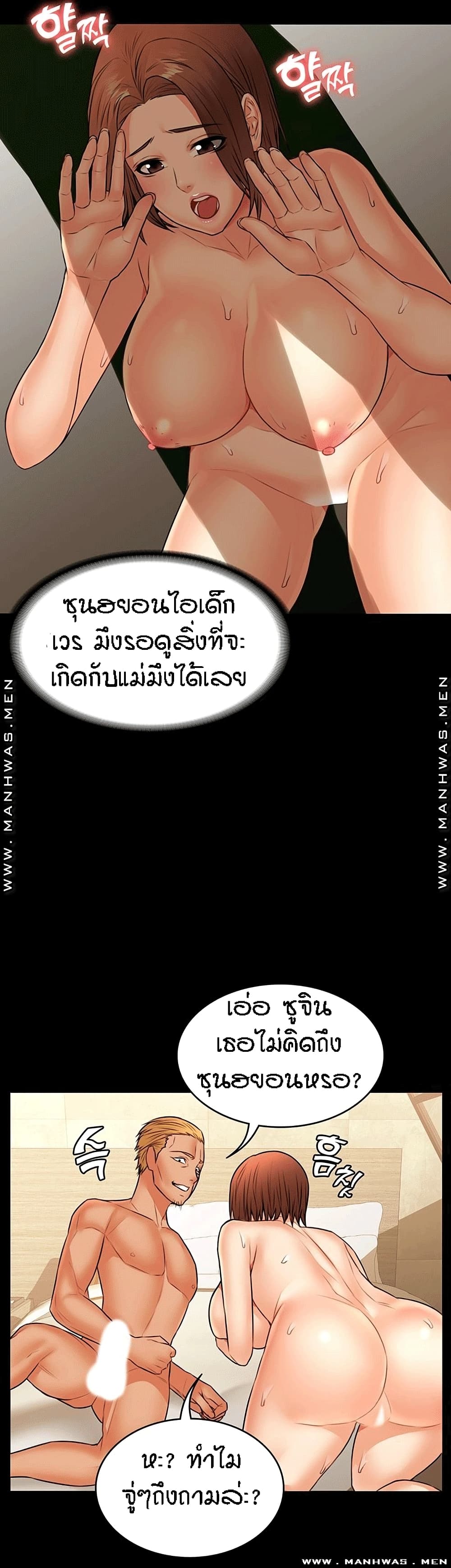 Two Household page 15
