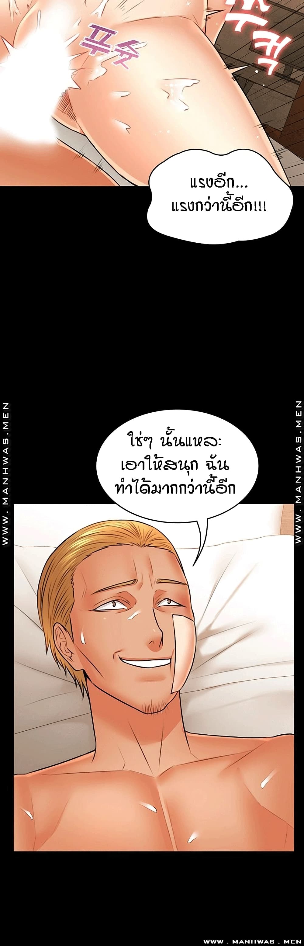Two Household page 36