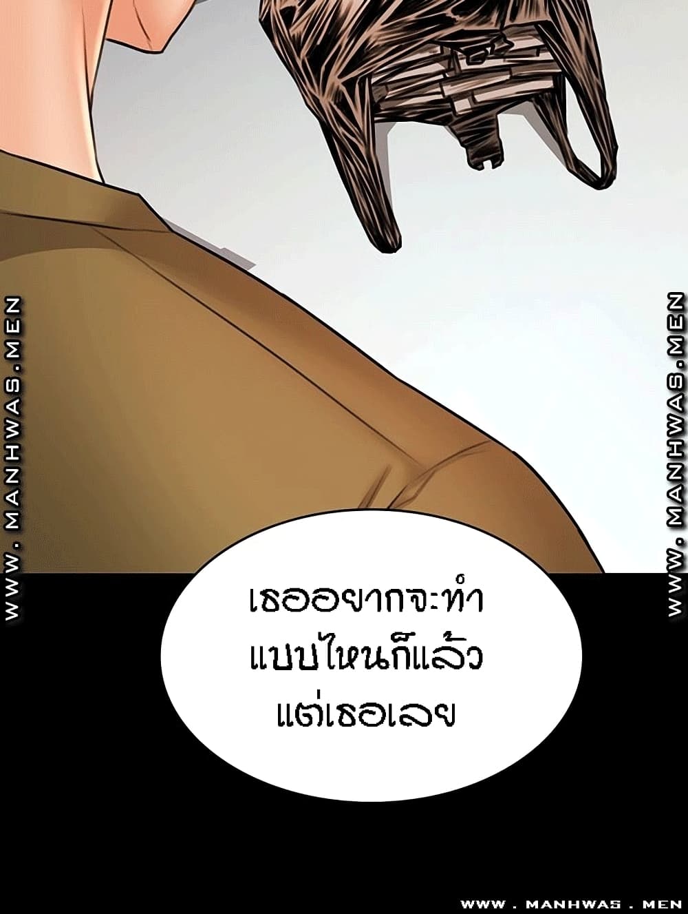 Two Household page 7