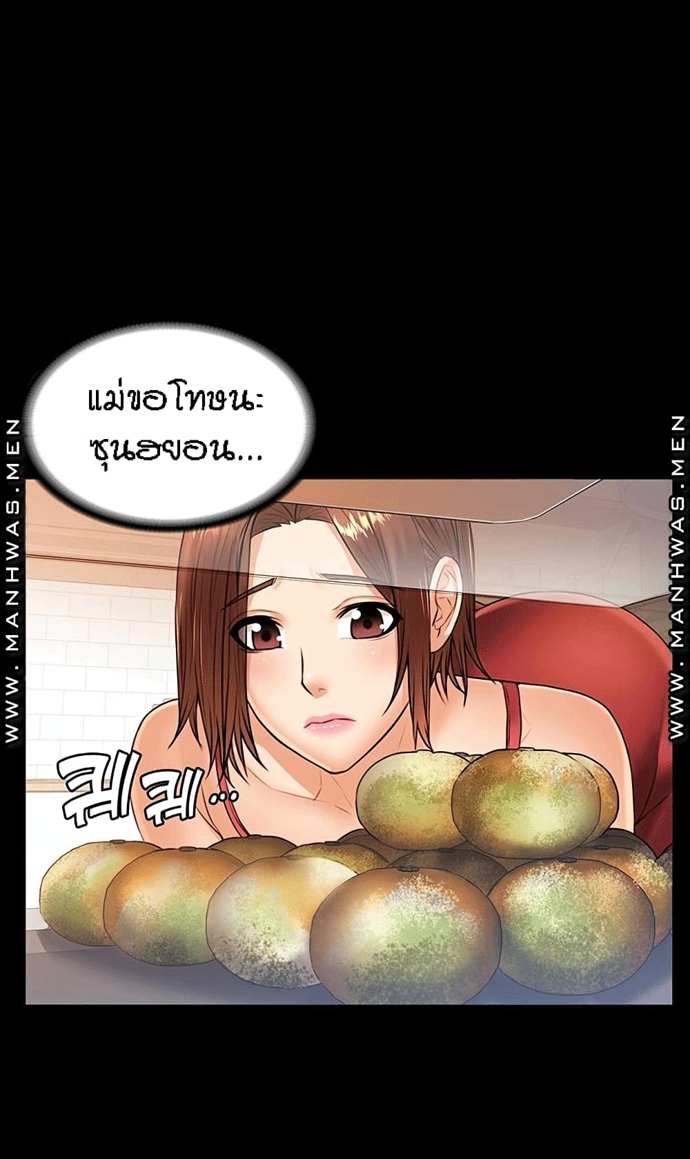 Two Household page 13
