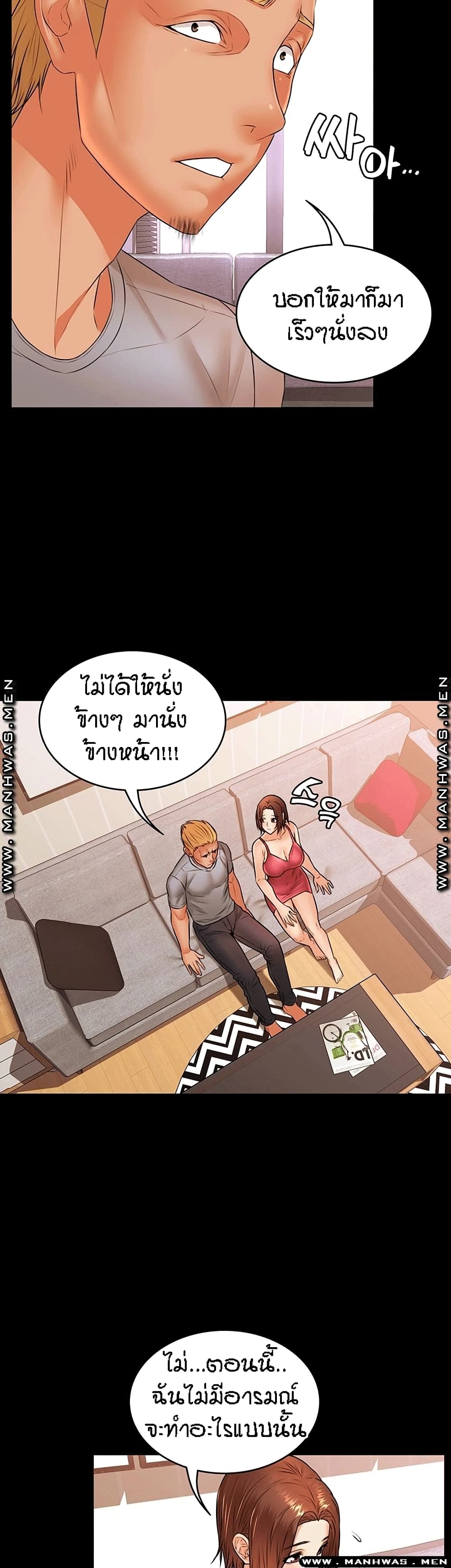 Two Household page 16