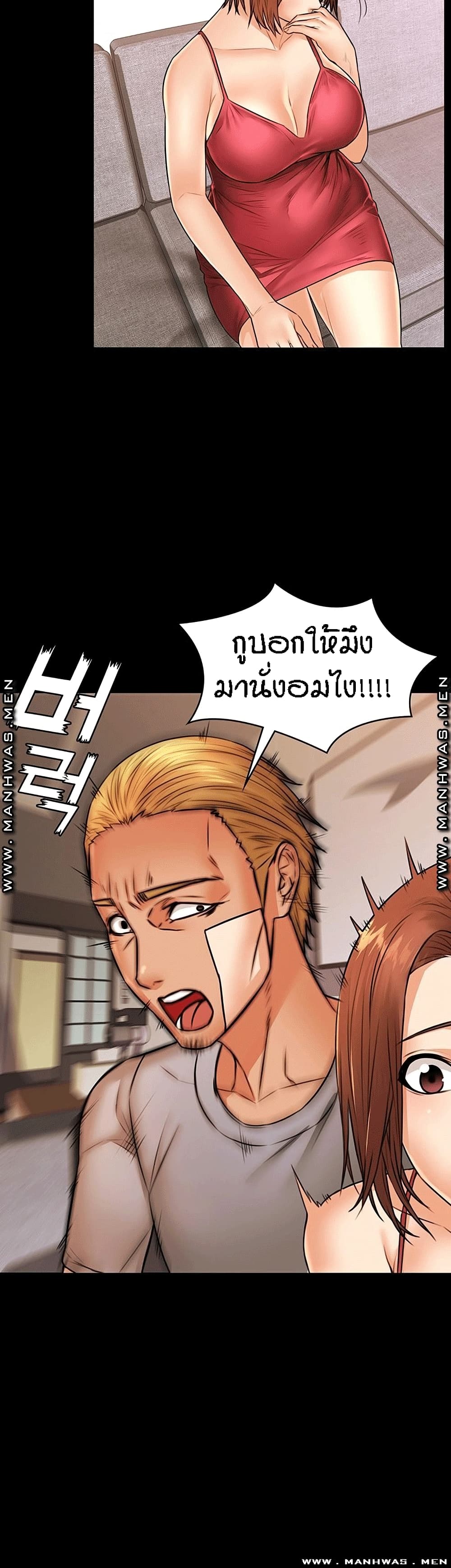 Two Household page 17