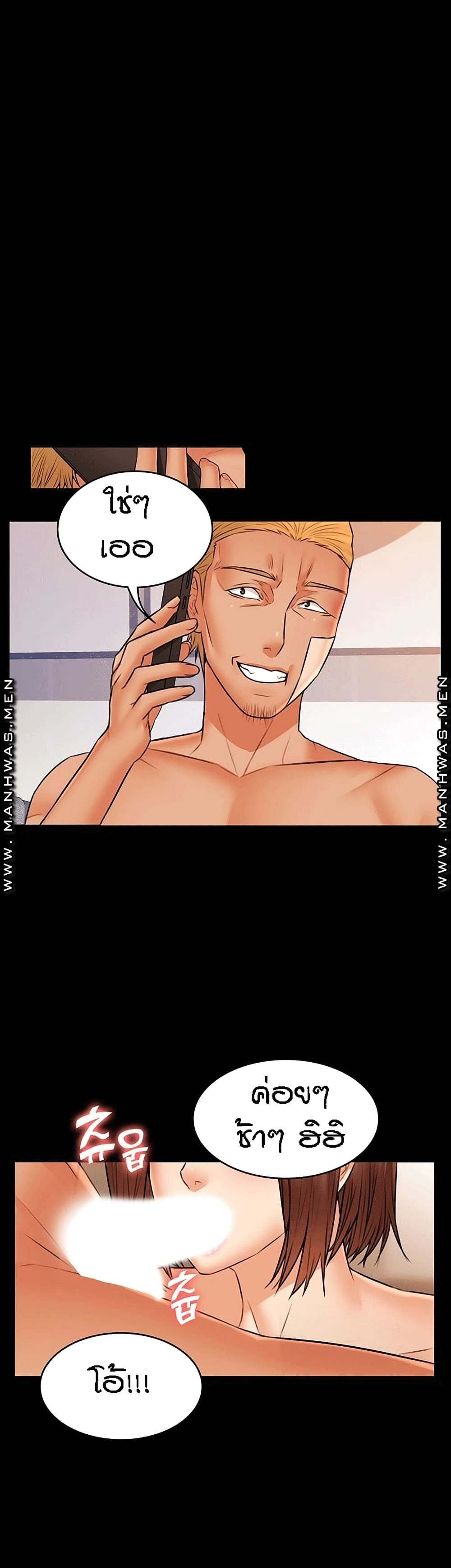 Two Household page 18