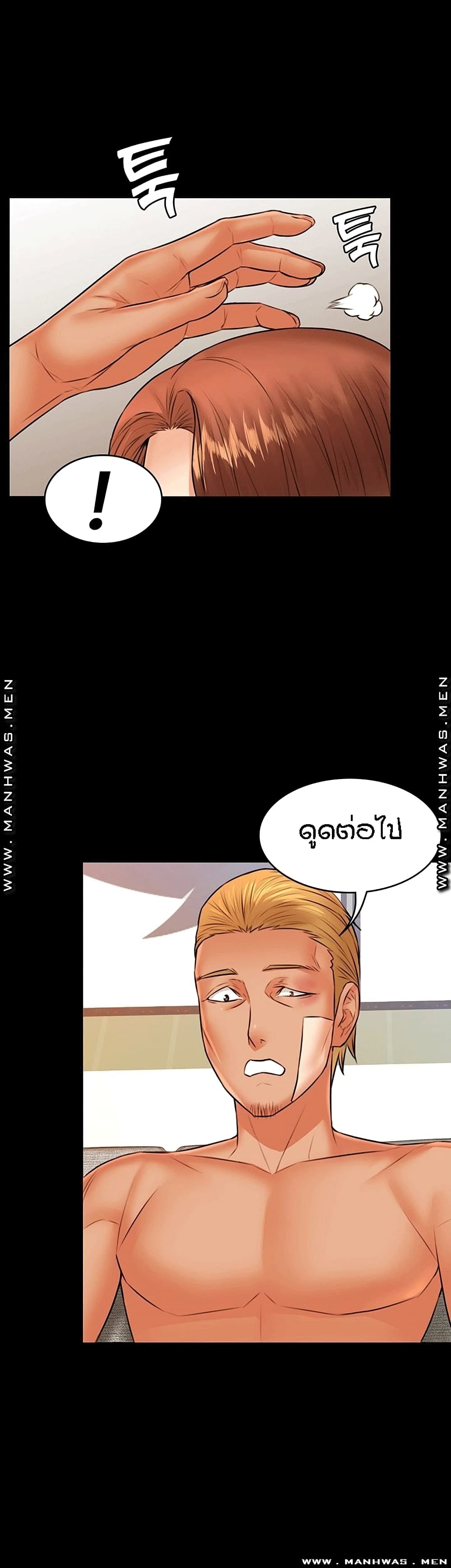 Two Household page 21