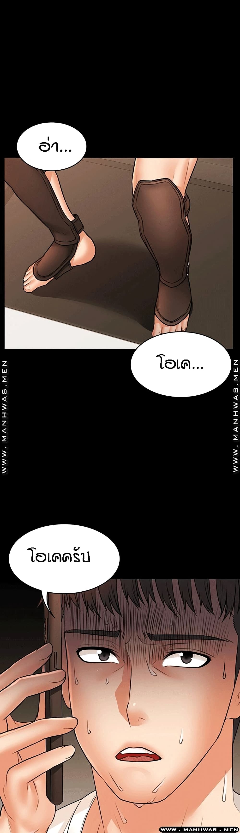 Two Household page 25