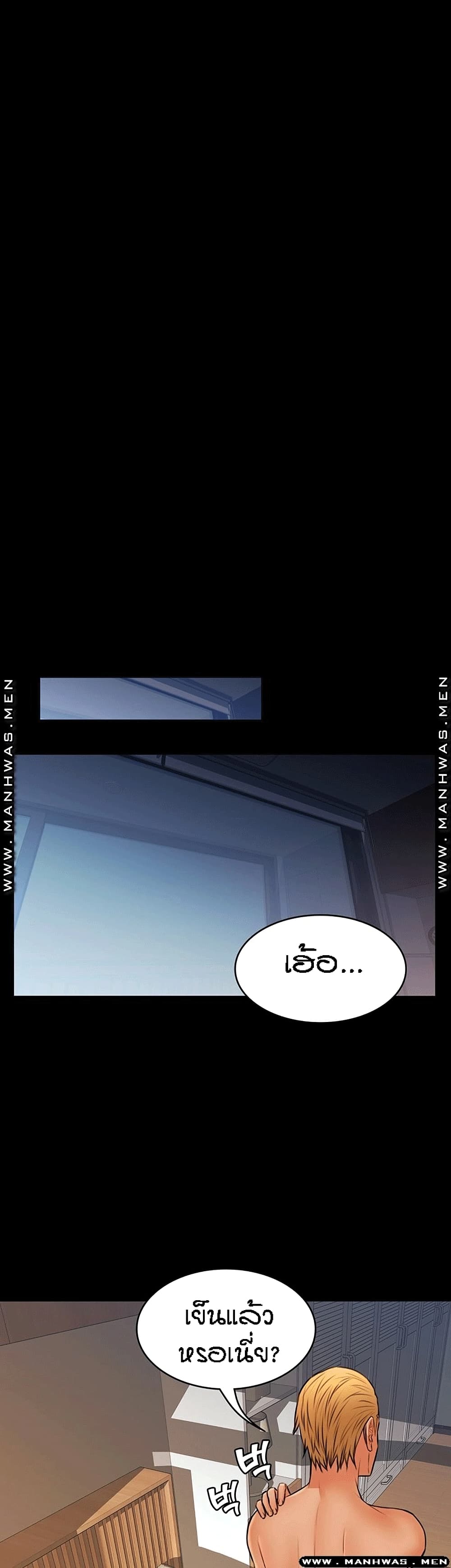 Two Household page 27