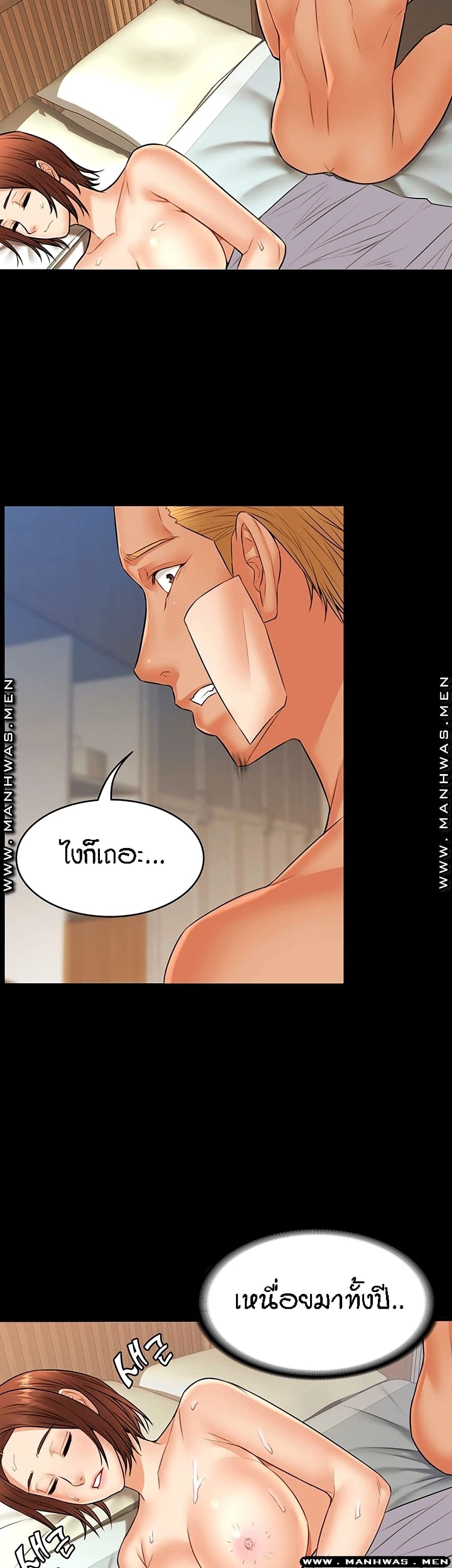 Two Household page 28