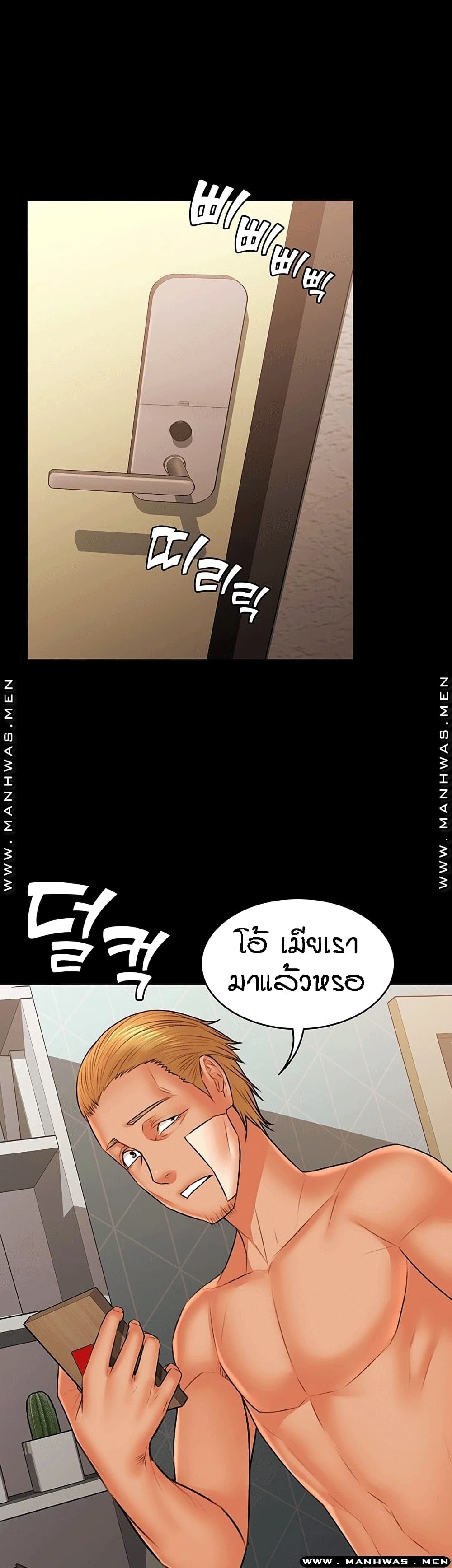 Two Household page 34