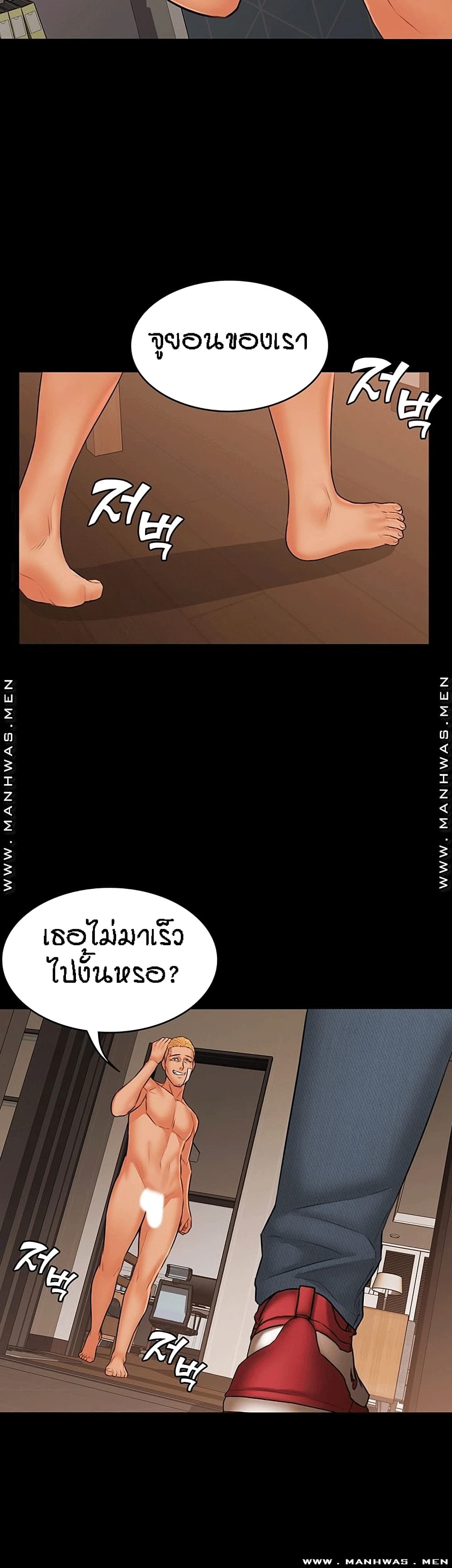 Two Household page 35