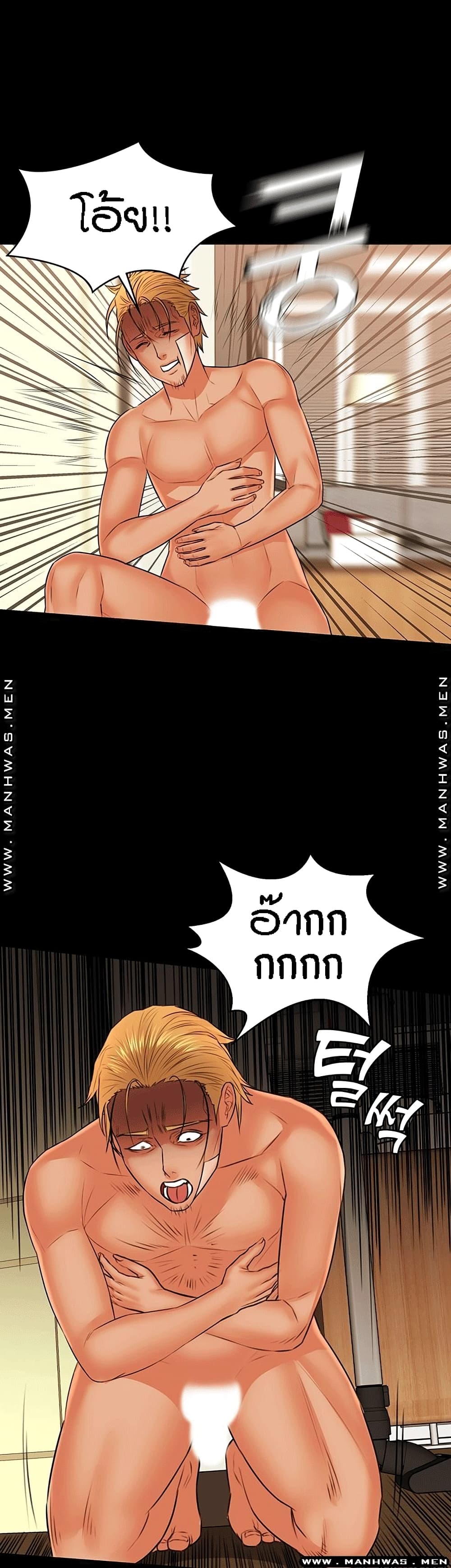 Two Household page 39