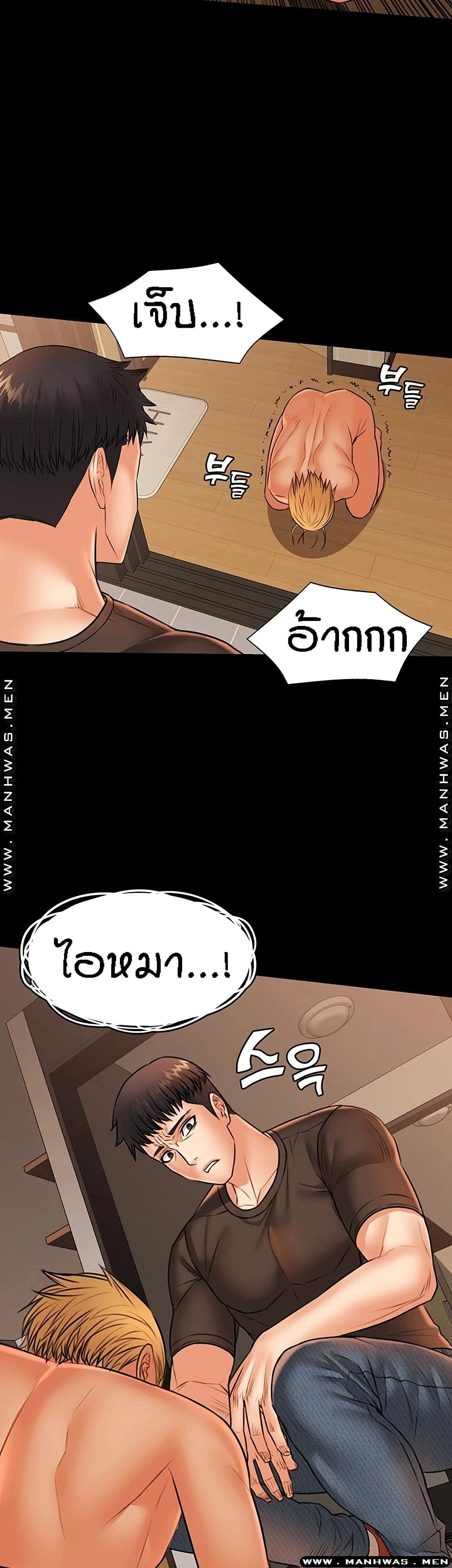 Two Household page 40