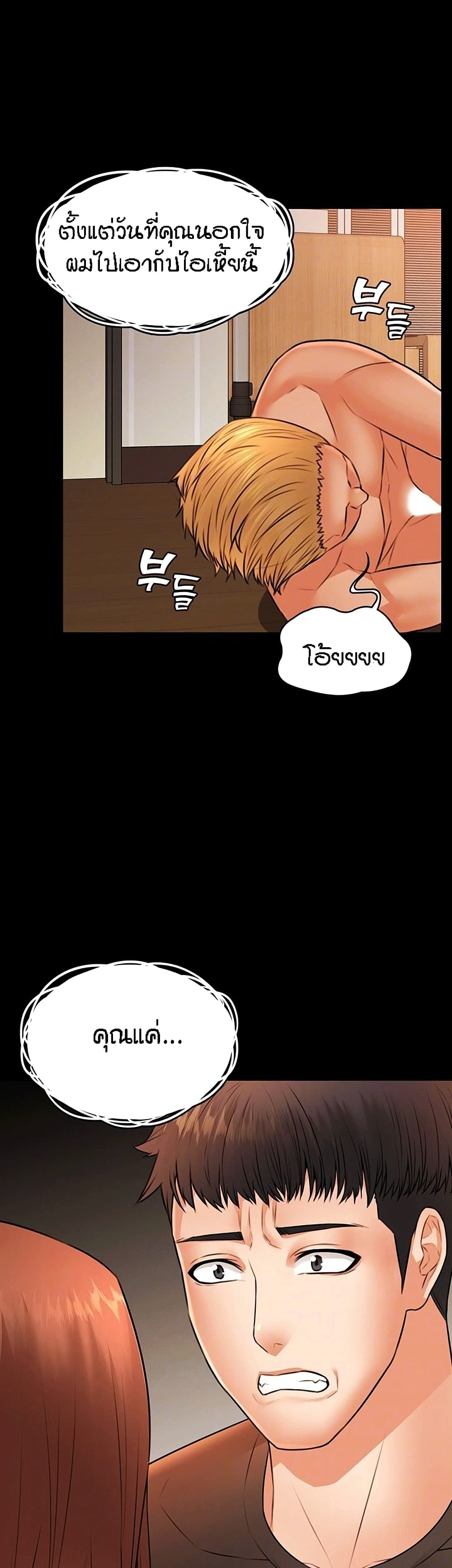 Two Household page 10