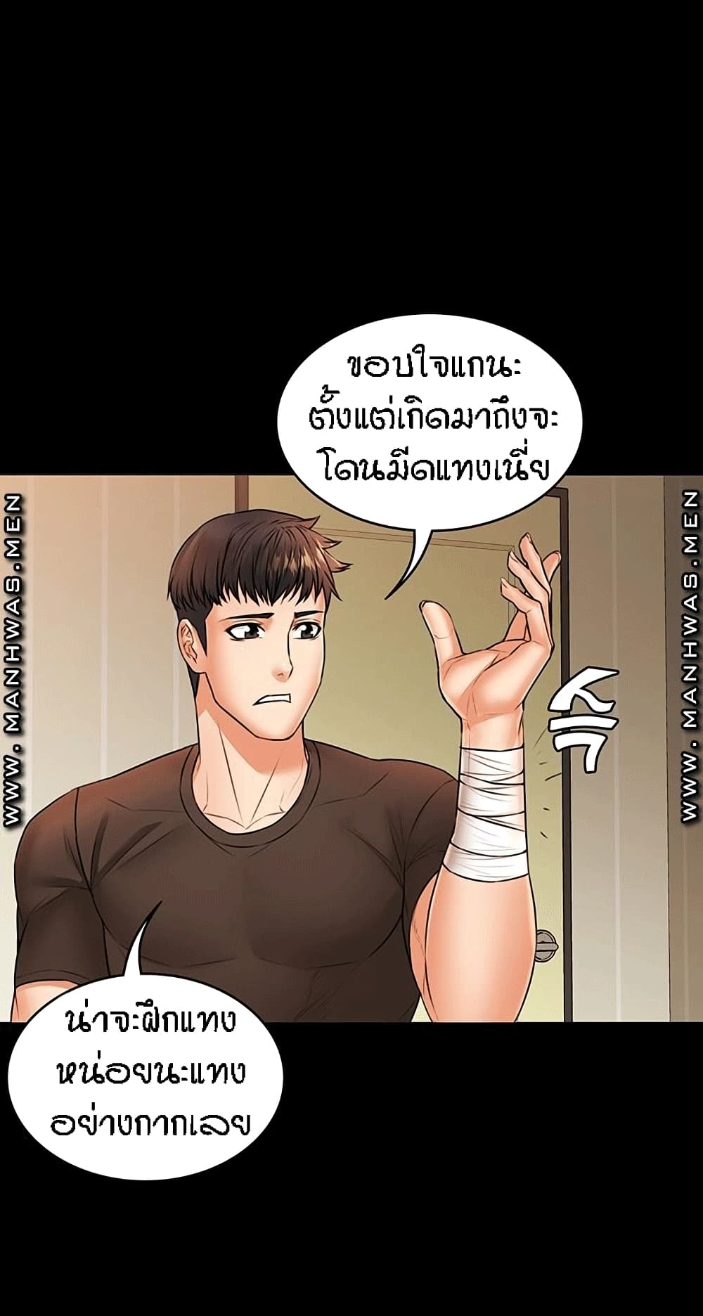Two Household page 31
